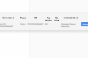 Виджет для amoCRM. Синхронизация с 1С