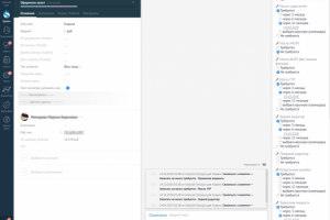 Виджет для amoCRM. Лист осмотра автомобиля