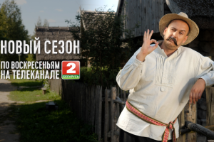 Промо ТВ проекта