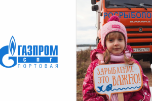 Экологическая акция [Отчетное видео]