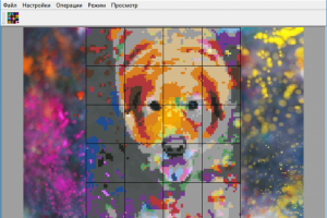 Пикселизатор