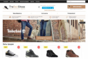 Интернет магазин по продажи обуви