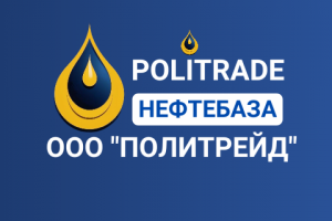 Логотип для нефтебазы , занимается приемкой нефтепродуктов
