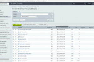 Наполнение и/м строительной и садовой техники на 1C Bitrix