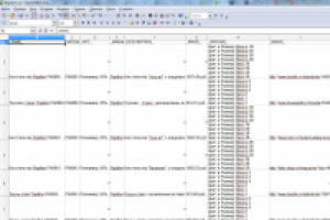 Создание файла csv для импортирования в и/м