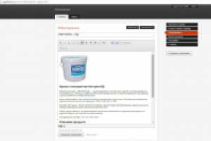 Наполнение и/м лакокрасочных материалов.