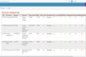Наполнение и/м пневмо-,электроинструмента и аксессуаров.