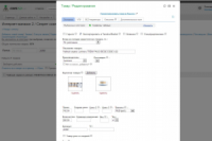 Наполнение и/м на CMS.S3 (megagroup)