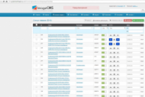 Наполнение и/м климатехники (Image CMS)