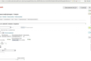 Наполнение и/м мебели (HostCms)