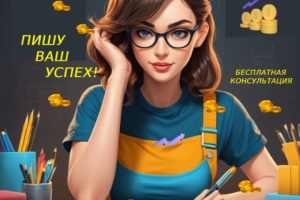 СОЗДАНИЕ АВАТАРКИ ДЛЯ ТЕЛЕГРАММ КАНАЛА КОПИРАЙТЕРА