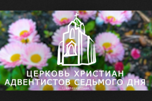 16:9 | Зацикленная заставка природы для стрима