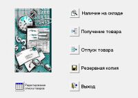 img2388733.png