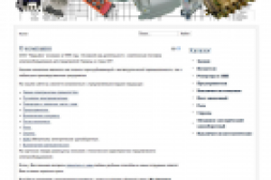 Интернет магазин ООО "Недр-Дон"