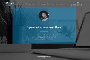 Работа 3579095