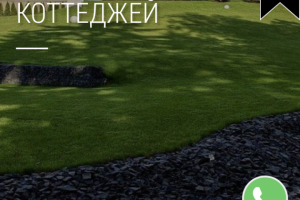 Интернет-магазин