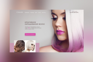 Работа 3881299