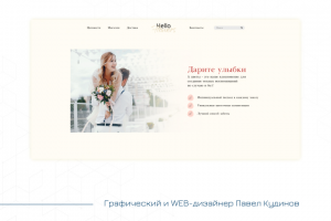 интернет магазин цветов