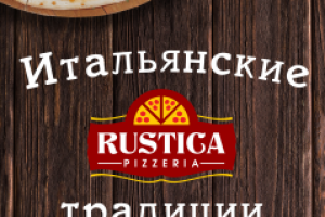 Баннер для ресторана