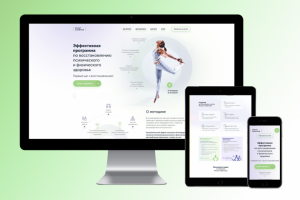 Сайт для психолога