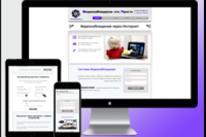 Перенос сайта с WIX на CMS WordPress