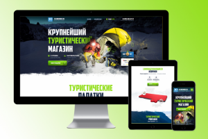 Лэндинг "Туристический магазин"