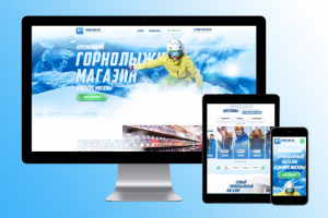 Лэндинг "Горнолыжный магазин"