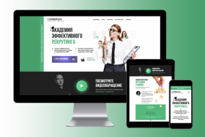 Академия эффективного рекрутинга