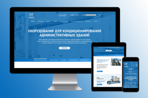 Сайт для компании