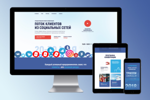 Лэндинг "Соц. сети"