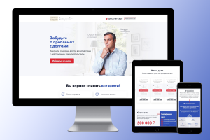 Лендинг "Банкротство"