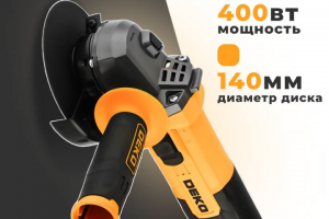 Инфографика шлейф машинка