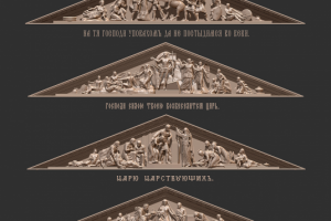3d модели фронтонов Исаакиевского собора