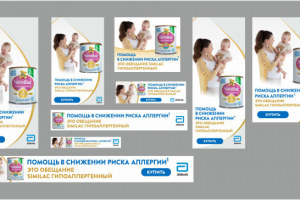 Ресайз баннеров для различных площадок