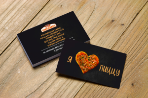 визитка пиццерия