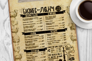 Бизнес-ланч ресторана