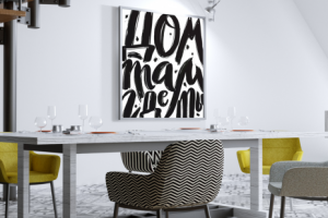 постер на стену