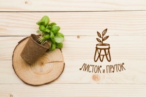 Листок и пруток