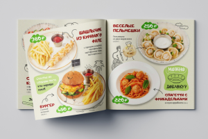 Детское меню