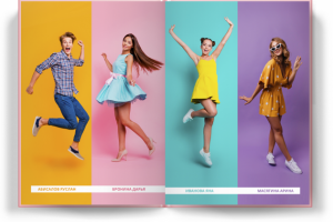 Выпускной альбом (разворот)