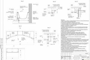 Рабочие чертежи. Узлы перегородок