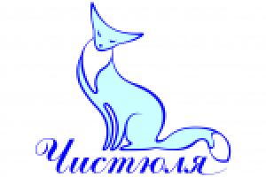 Чистюля, которая стала "лисичкой".