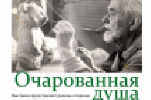 Афиша А2. Горлов Д.В.