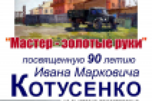 Афиша. Художественная выставка.