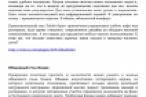 Описания дизайнерской мебели