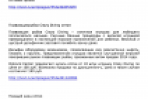 Описания игрушек