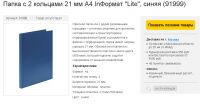 img2868376.png