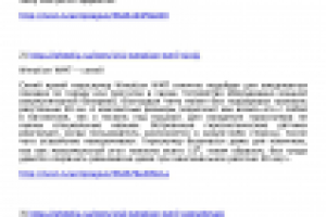 Моноколеса (описания для магазина)