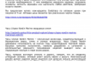 Описания товаров для оптового интернет-магазина