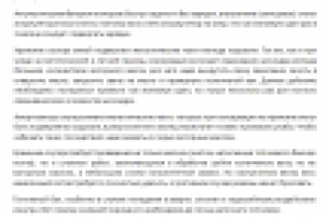 Как кататься на скутере снежной зимой